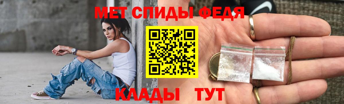 Амфетамин 98% Будённовск