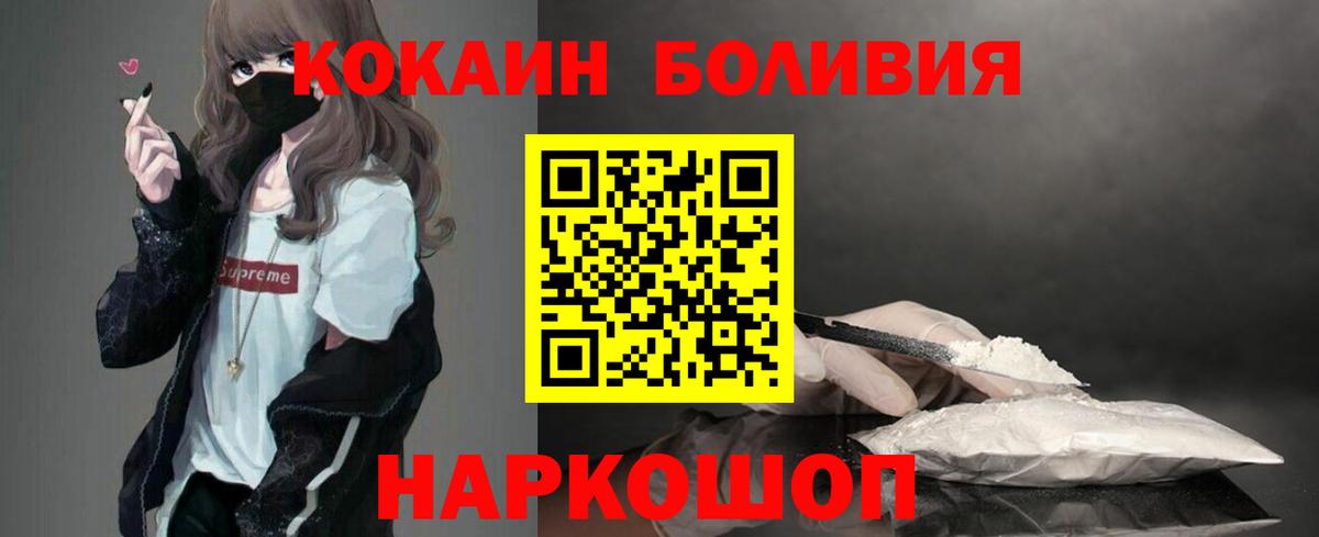 Будённовск  Кокаин Columbia  Cocaine  Вход с VPN 