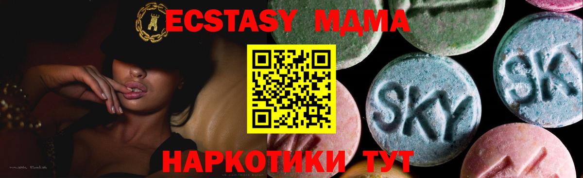 Экстази 99% Будённовск