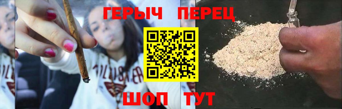 ГЕРОИН Heroin Будённовск