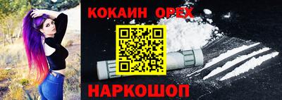 героин Чебаркуль