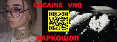 синтетический гашиш Чапаевск