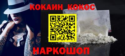 героин Чебаркуль