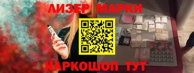 синтетический гашиш Чапаевск