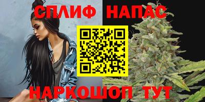 синтетический гашиш Чапаевск