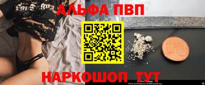 синтетический гашиш Чапаевск