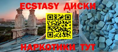 героин Чебаркуль