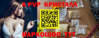 героин Чебаркуль