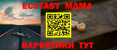 героин Чебаркуль