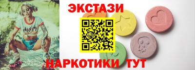 синтетический гашиш Чапаевск