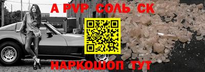 героин Чебаркуль