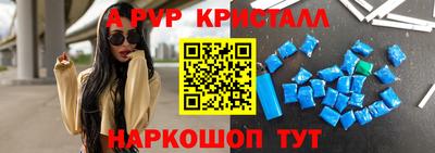 синтетический гашиш Чапаевск