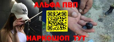 героин Чебаркуль