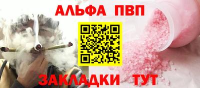 синтетический гашиш Чапаевск