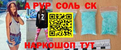 героин Чебаркуль