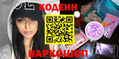 синтетический гашиш Чапаевск