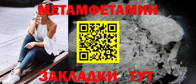 синтетический гашиш Чапаевск