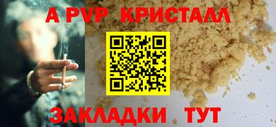 героин Чебаркуль