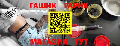 синтетический гашиш Чапаевск
