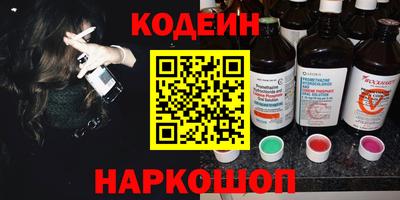 синтетический гашиш Чапаевск