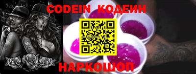 синтетический гашиш Чапаевск