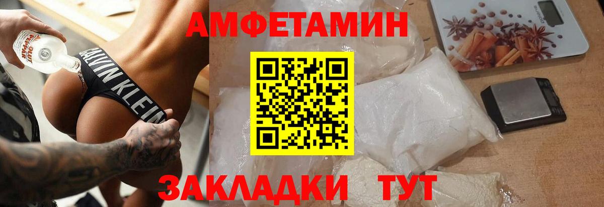 Метамфетамин пудра  Вход с VPN  Метамфетамин пудра  Будённовск 