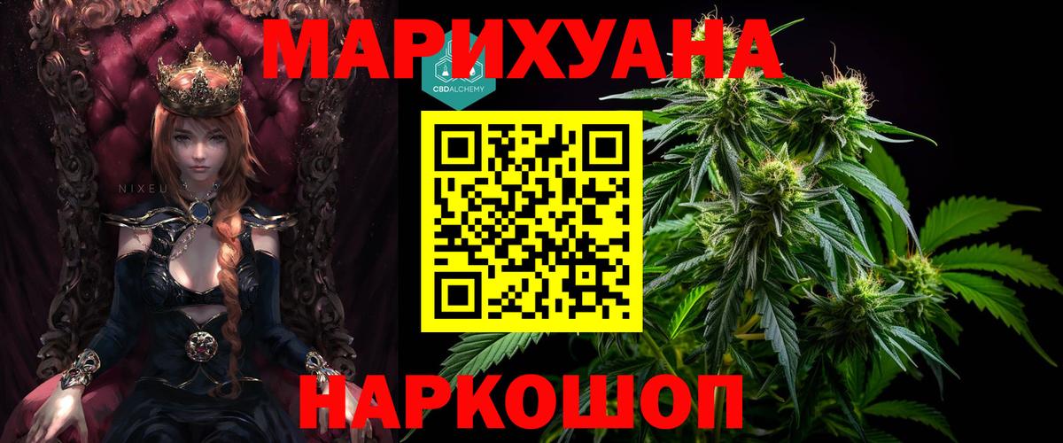 Бошки Шишки индика Будённовск
