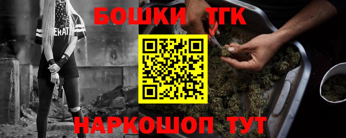 МАРИХУАНА OG Kush  Вход с VPN  Шишки марихуана White Widow  Будённовск 